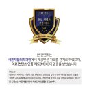 새튼재활의학과의원