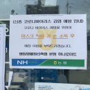 평창축협 본점 이미지