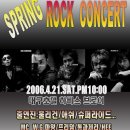 슈퍼 파티