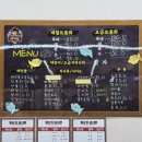 어사또 - 미추홀구 주안로 145 | 부산 덕천 횟집 추천 스끼구성이좋고 회가 싱싱한 어사또수산