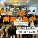 크리스챤쇼보뷰티미용학원 이미지
