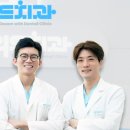 드림위드치과의원 네이버블로그