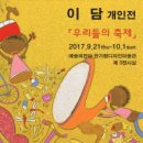 이담테크 이미지