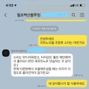 진주피아노악기사 이미지