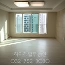 대림제일공인중개사사무소 이미지
