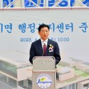 북이면 행정복지센터 이미지