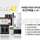 웰라이프코칭연구소