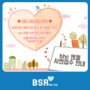 엔젤프로젝트