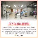 첨단 전남산부인과 이미지