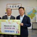 웰빙 메디칼