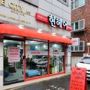 현카클리닉 이미지