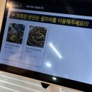 엄마는돌짜장