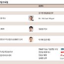 디엠코리아 이미지