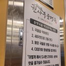권돼지곱창 티스토리