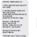 언플랜드88 이미지