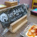 현대옥덕진광장점 이미지