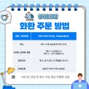 다보스병원장례문화센터 이미지
