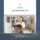 흥미진진 사회과학 책 읽기 이미지