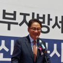 유영조 회장의 ‘뚝심 4년’ 중부세무사회 ‘수원 시대’ 열었다 이미지