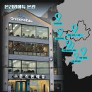 온리원에듀지점 - 시흥시 배곧4로 32-13 | 온리원에듀지점