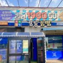 금성로3(동) 이미지