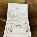 가마등
