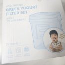 글로벌 지니 | 자취생 가성비! 무가당요거트 메이준뉴트리 상온발효 요거지니 그릭요거트 후기
