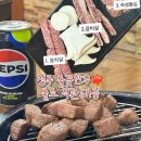 대상약국 | [청주/산남동:: 불꽃한우] 서원구 산남동 한우맛집｜불꽃한우 A세트 솔직후기