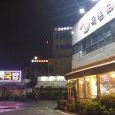 영산대역 2번출구 앞 이미지