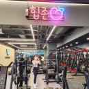 그레이짐 부평점 이미지