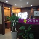 오티콘보청기 고양덕양점 이미지