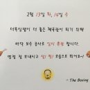 The Boxing Lab(더복싱랩) 이미지