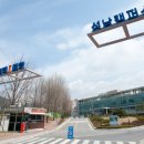 한국폴리텍 I 대학 성남캠퍼스 이미지