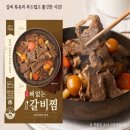 찜 쇼핑하우