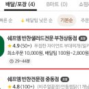 쉐프엠 부천상동점 이미지