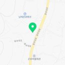 남해시대공인중개사사무소 이미지