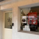 꼬꼬과자점 이미지