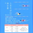 해오름스포츠센터 이미지