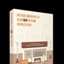 동네북카페 이미지