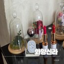 설레임자연공방 | 경주 아이와 만들기체험,황리단길 향수공방 클래스 화양신라