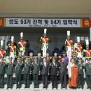 육군3사관학교의원 이미지