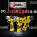 주식회사 티앤비 이미지