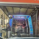 처음주유소 | 검단 알뜰 한길셀프주유소 후기