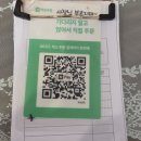 신덕로 | 네이버주문필수! 포항 양덕파스타 델이든 방문후기 !