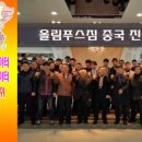 브레인파워복싱파이터