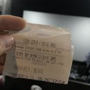 세븐일레븐 서면대한극장점 | -극장판- &#39;진격의 거인 완결편 더 라스트 어택&#39; 후기! 서면 대한 메가박스 스포X