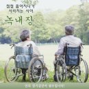 미시안안과의원 이미지