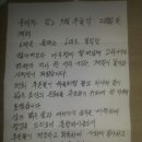 정선전씨 50세 익모公 시제 봉행 이미지