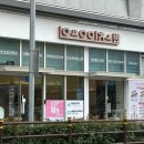 용이초밥 | 동래역 회전초밥 가성비 대 만족 맛집 &#39;용이초밥&#39; 솔직 후기