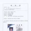 더퍼스트 행정사 사무소 이미지